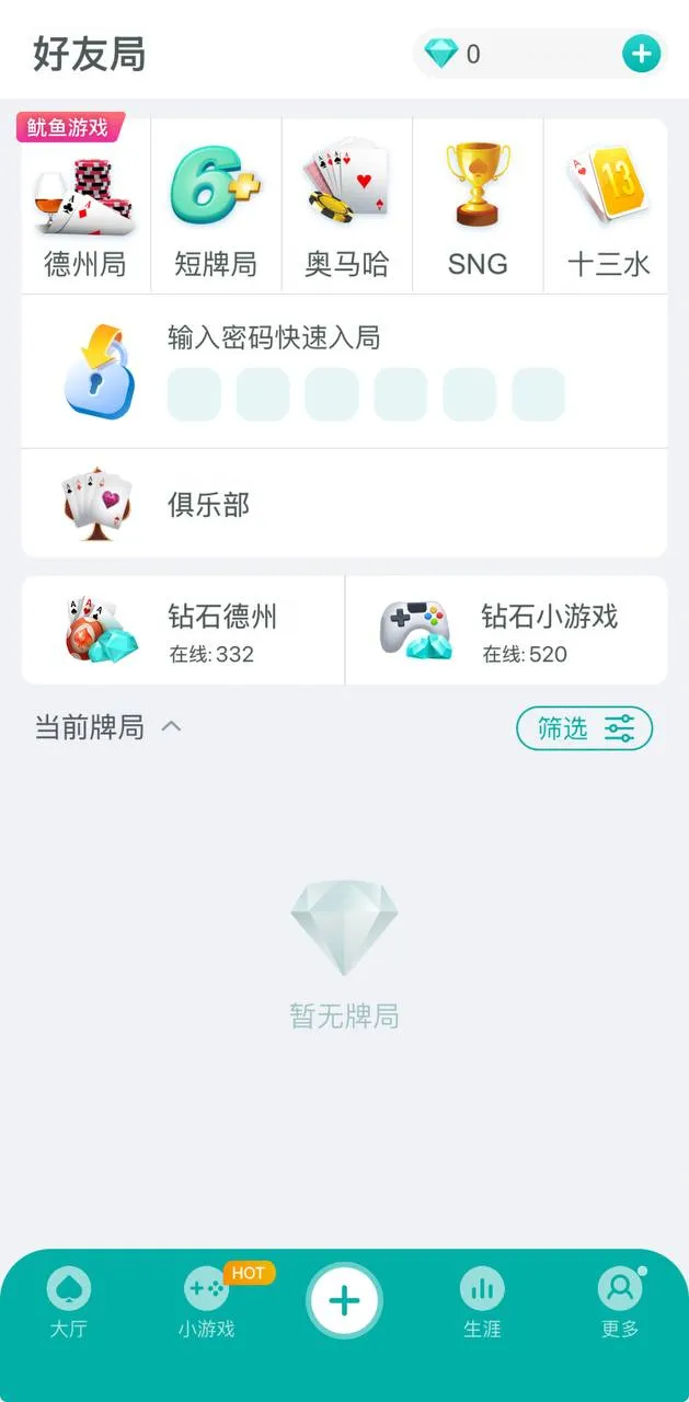 逐项核对清单的桌面场景