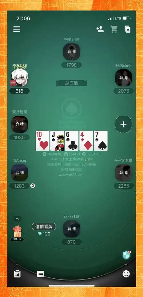 对照记录表与步骤整理示意